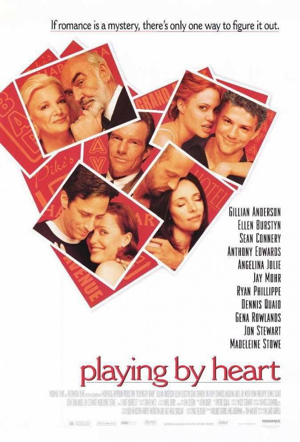 Постер к Превратности любви (1998)