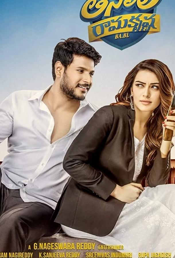 Постер к Tenali Ramakrishna BA.BL (2019)