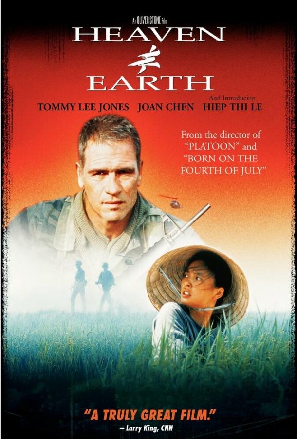 Постер к Небо и земля (1993)