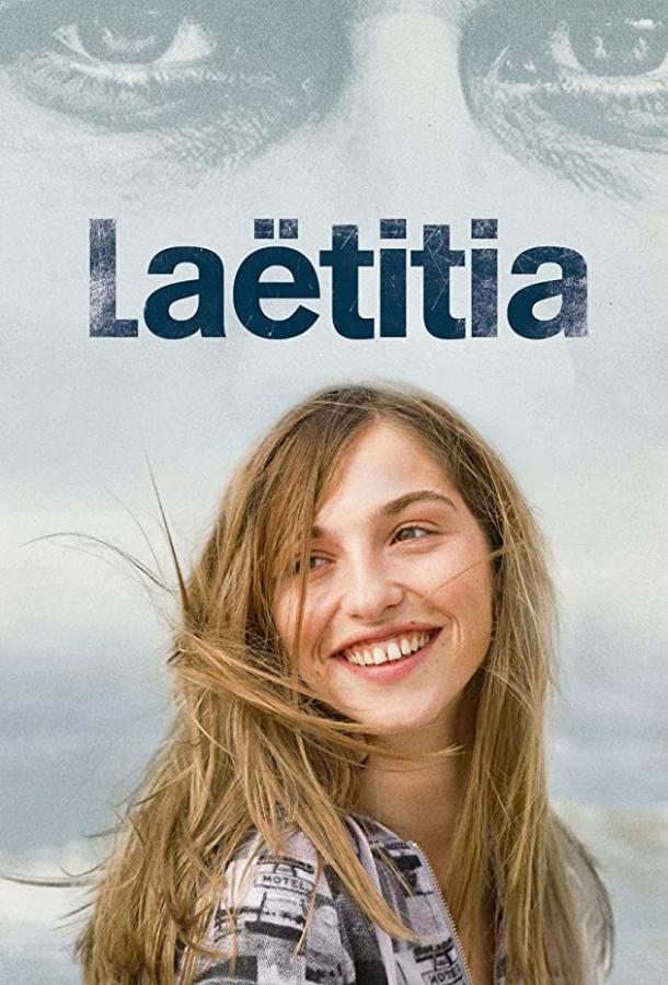 Постер к Летиция (1 сезон)