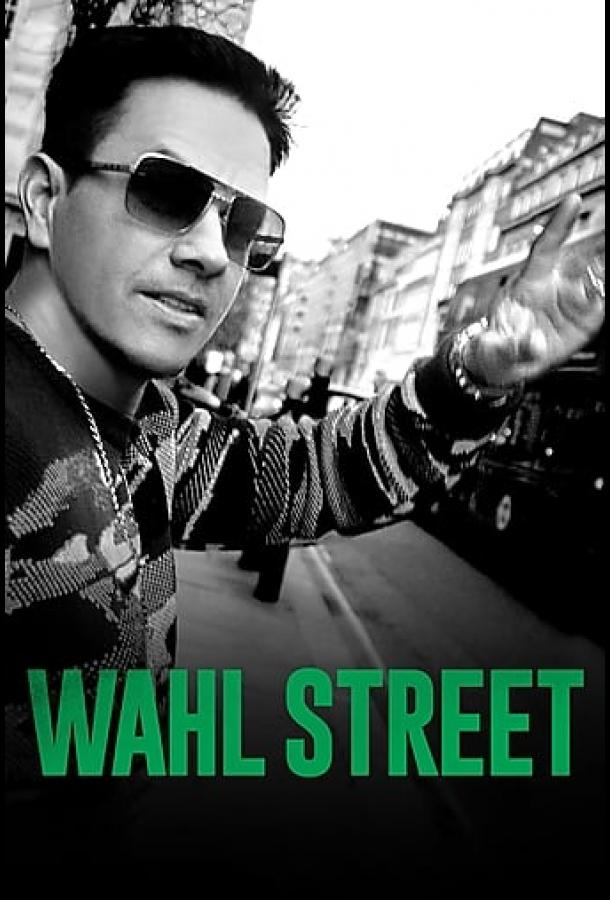Постер к Wahl Street (1 сезон)