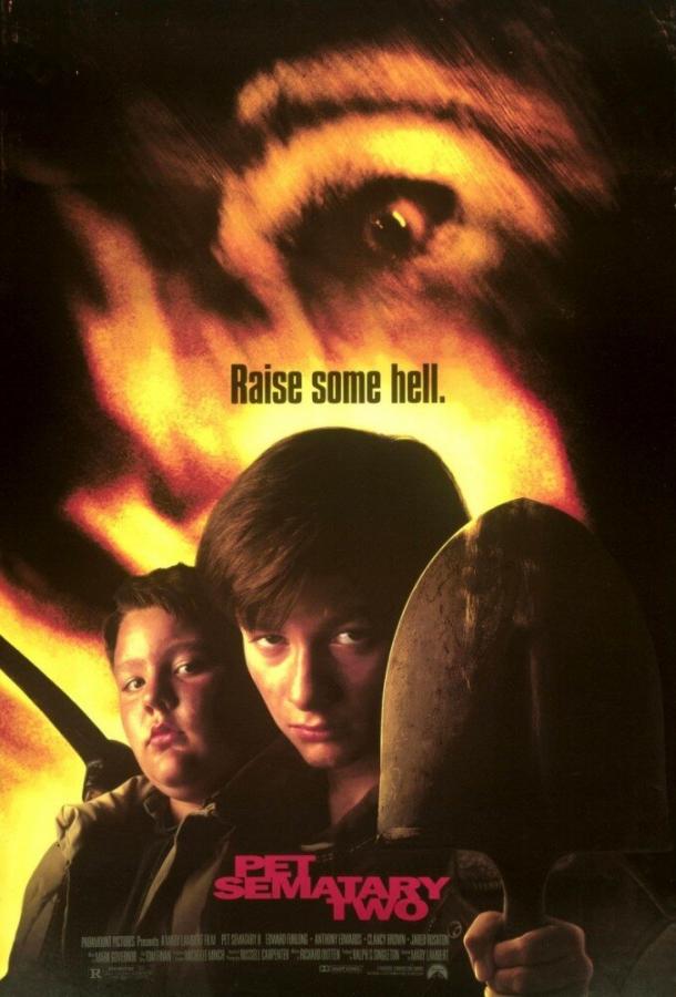 Постер к Кладбище домашних животных 2 (1992)