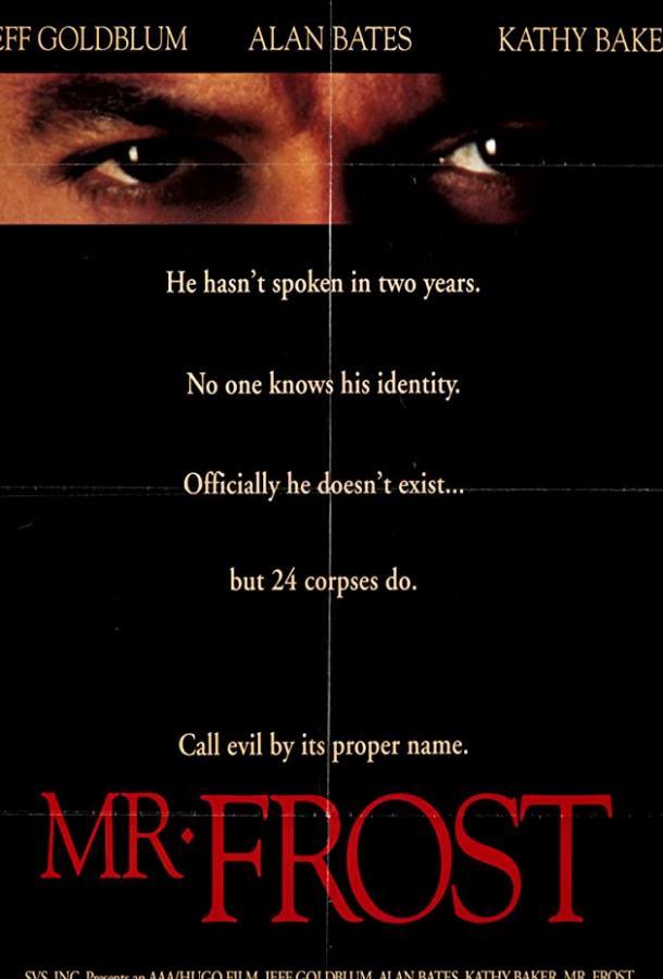 Постер к Смертельно опасный мистер Фрост (1990)