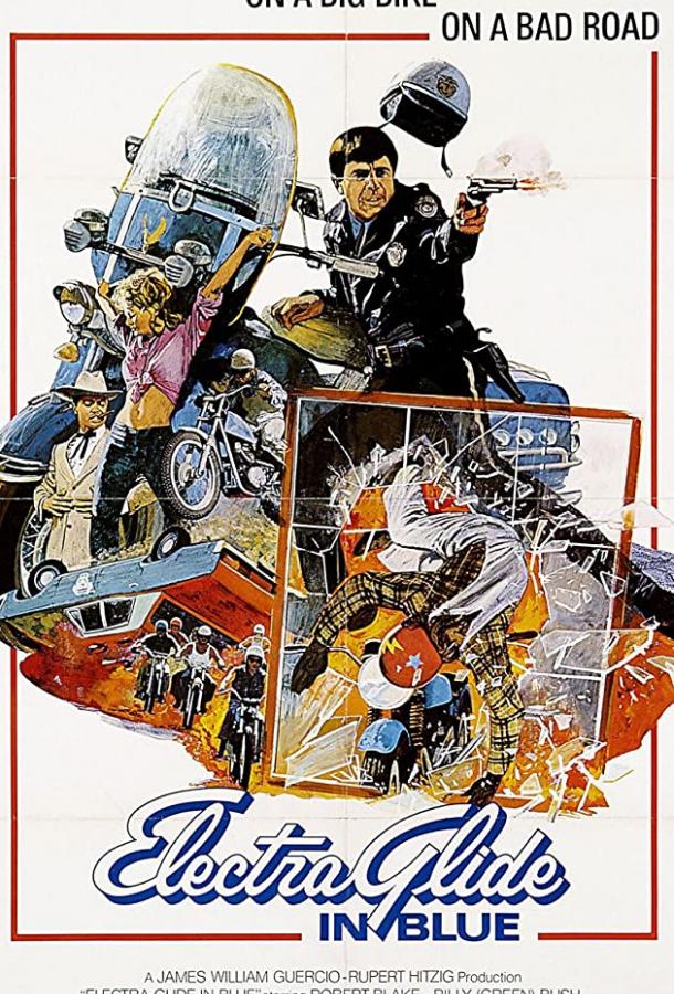 Постер к Парни в синей форме (1973)