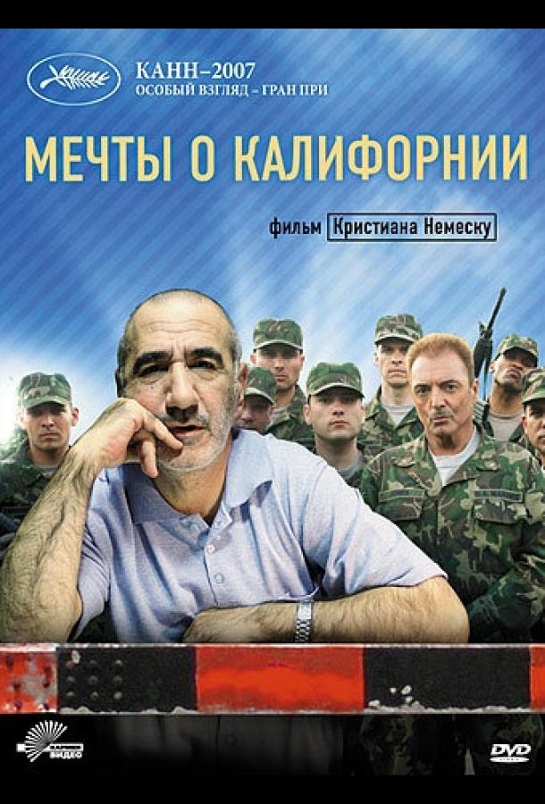 Постер к Мечты о Калифорнии (2007)