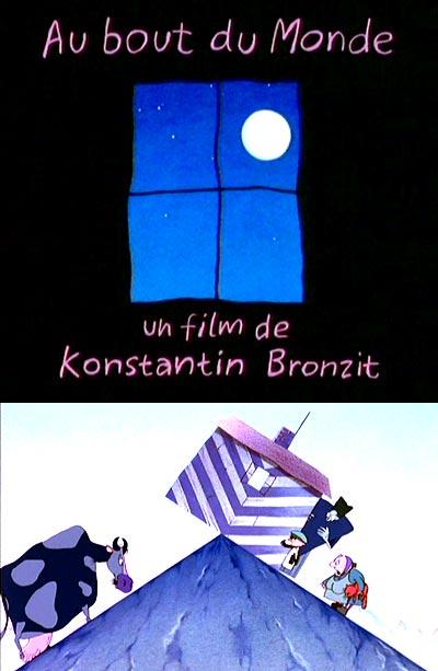 Постер к На краю Земли (2000)
