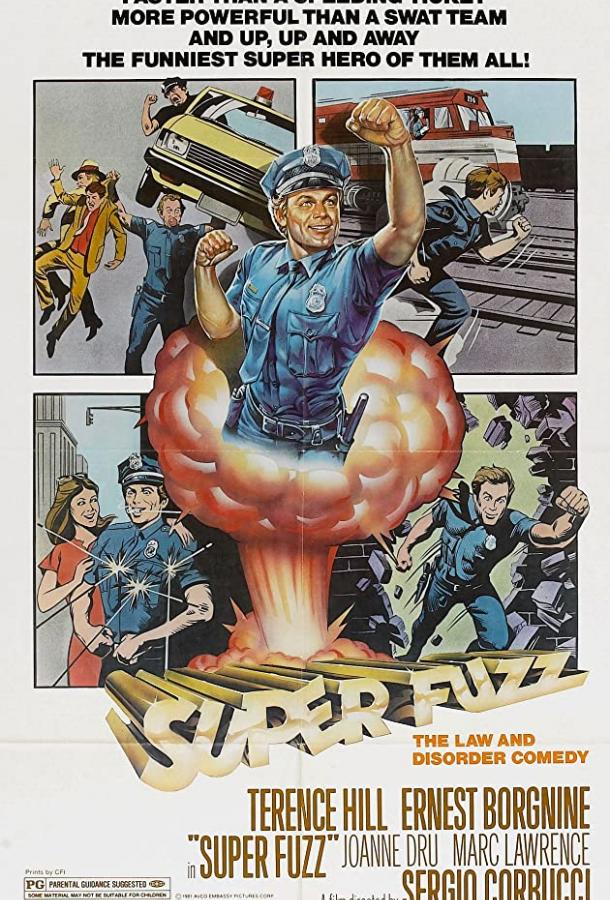 Постер к Суперполицейский (1980)