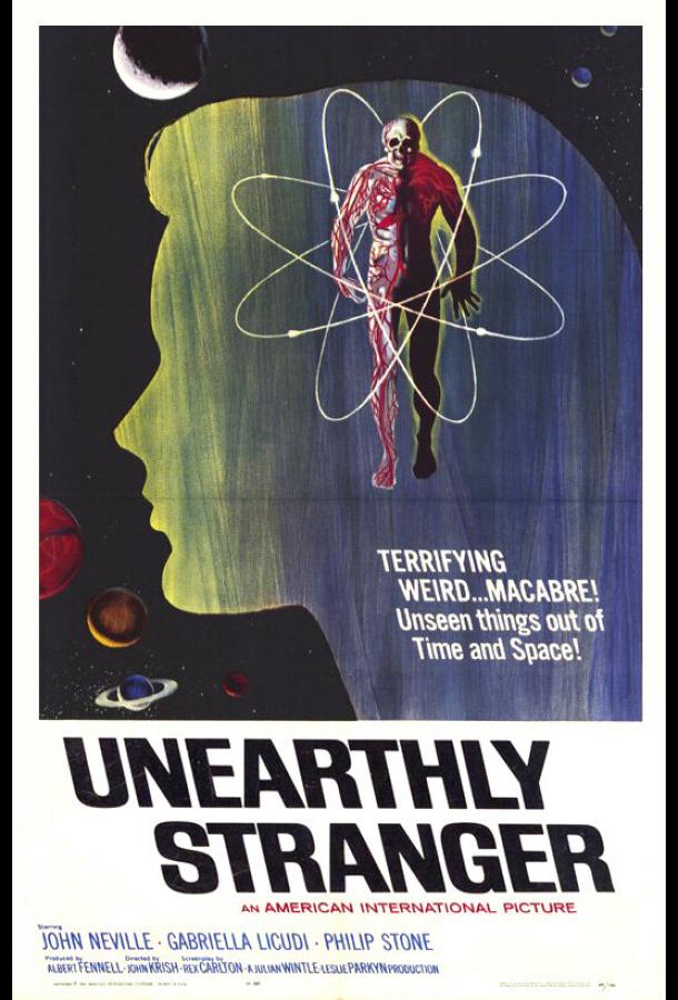 Постер к Таинственные незнакомцы (1964)
