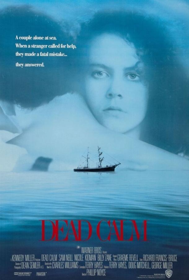 Постер к Мёртвый штиль (1989)