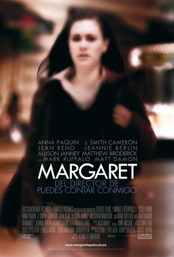 Постер к Маргарет (2008)
