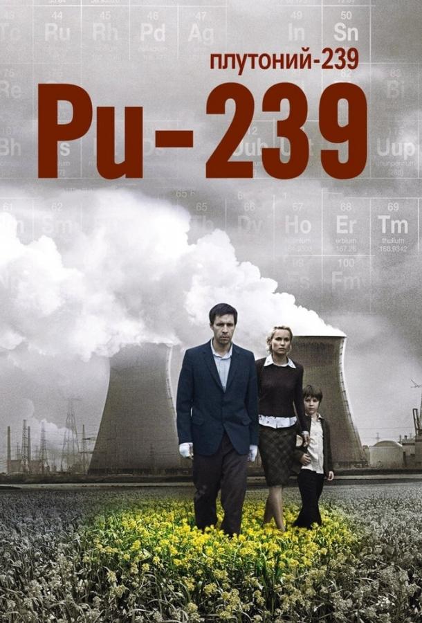 Постер к Полураспад Тимофея Березина (2006)
