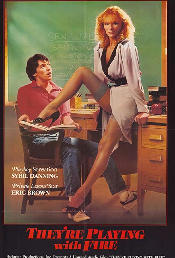 Постер к Они играют с огнём (1984)