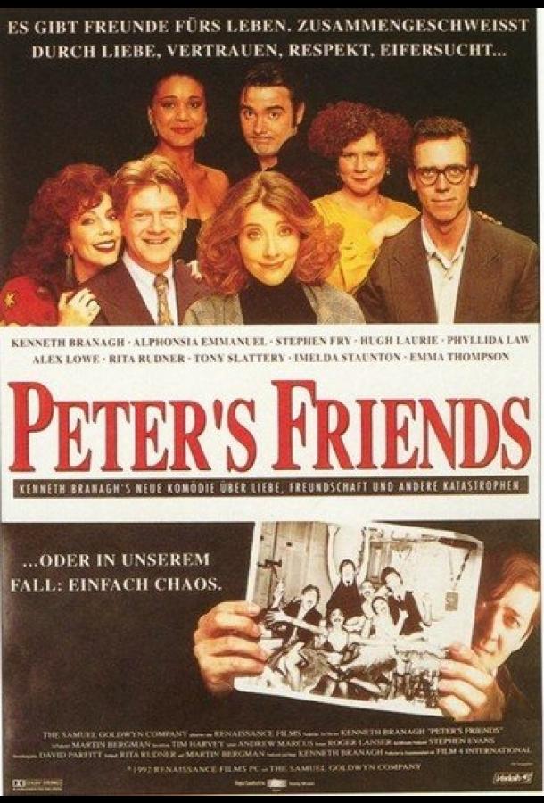Постер к Друзья Питера (1992)