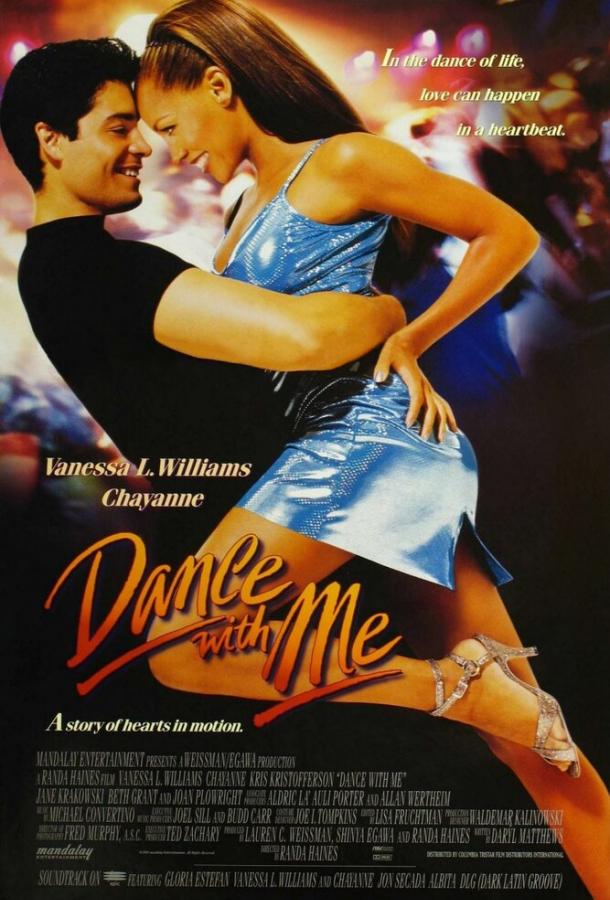 Постер к Танцуй со мной (1998)