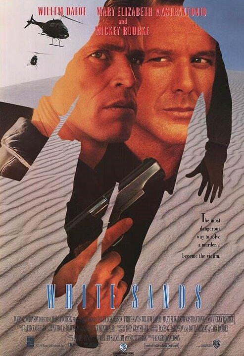 Постер к Белые пески (1992)