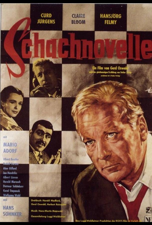 Постер к Шахматная новелла (1960)
