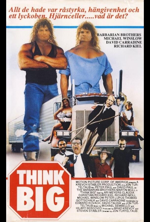 Постер к Думай по-крупному (1989)