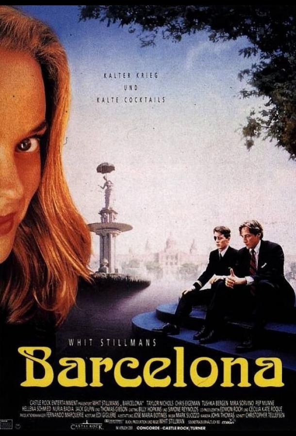 Постер к Барселона (1994)