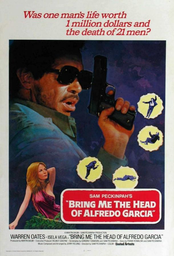 Постер к Принесите мне голову Альфредо Гарсиа (1974)
