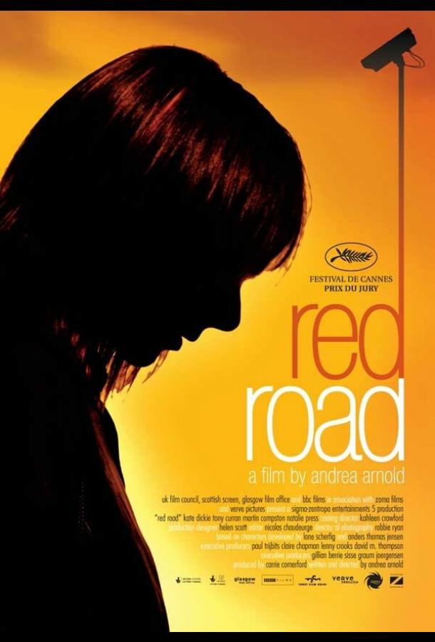 Постер к Жилой комплекс «Ред Роуд» (2006)