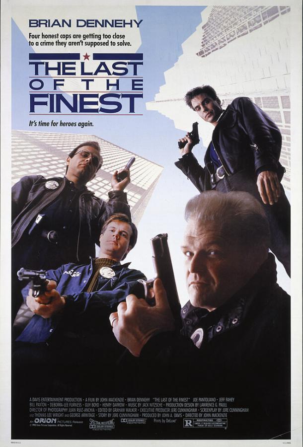 Постер к Последний из достойнейших (1990)