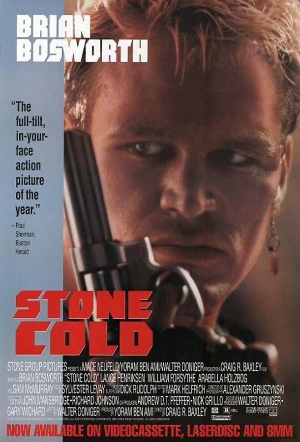 Постер к Невозмутимый (1991)