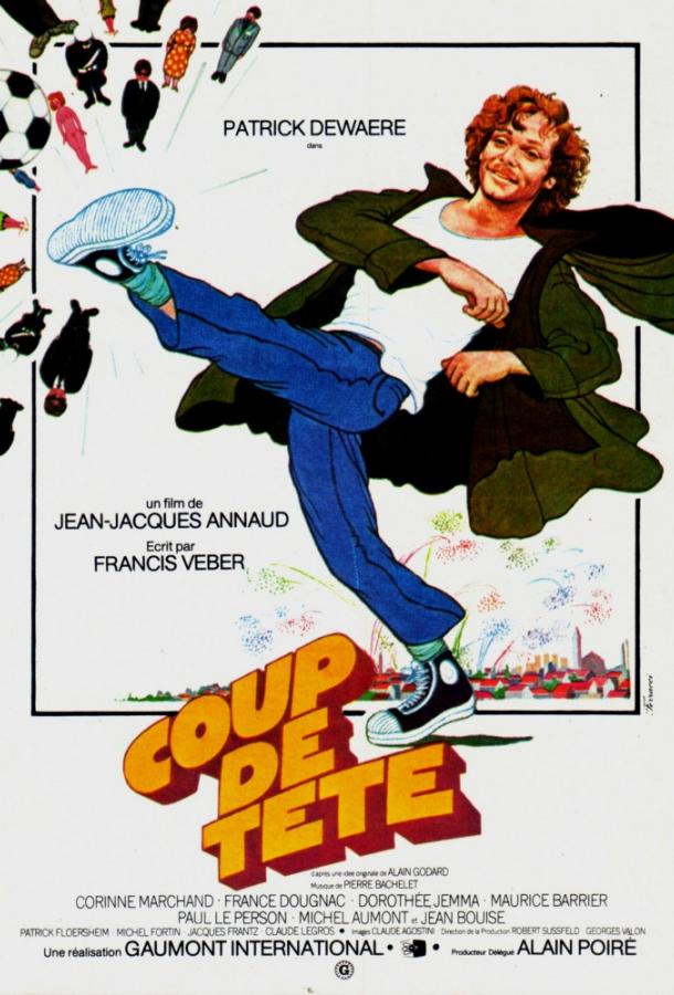 Постер к Удар головой (1978)