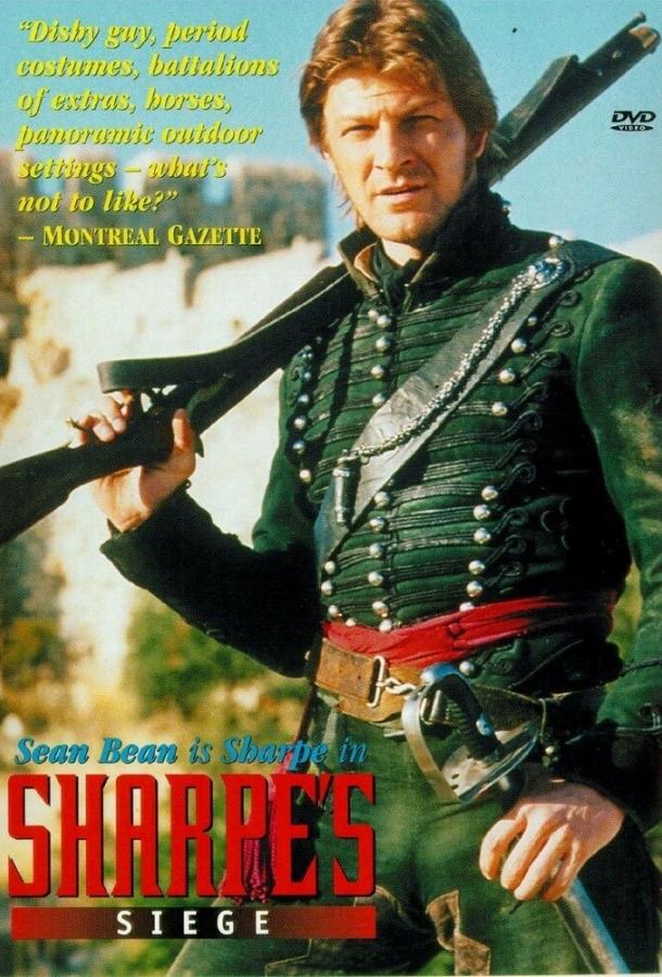 Постер к Осада Шарпа (1996)