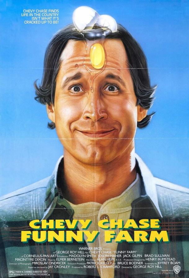 Постер к Забавная ферма (1988)