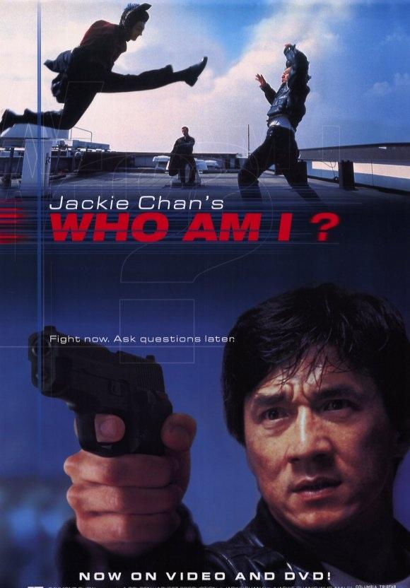 Постер к Кто Я? (1998)