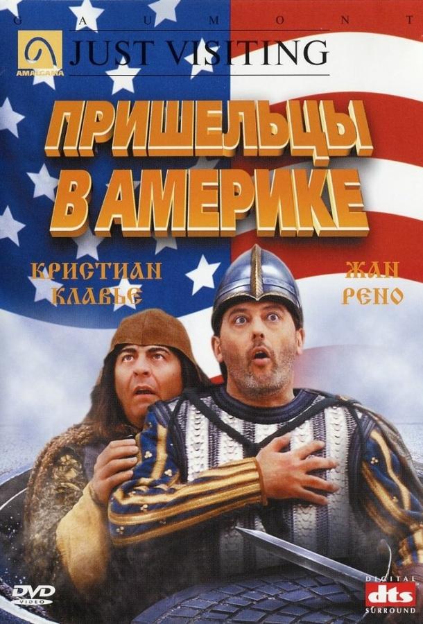 Постер к Пришельцы в Америке (2001)