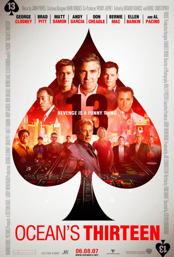Постер к 13 друзей Оушена (2007)