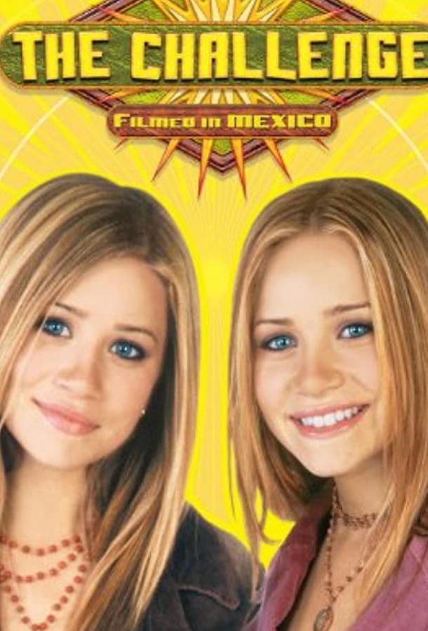 Постер к Мексиканские приключения (ТВ) (2003)