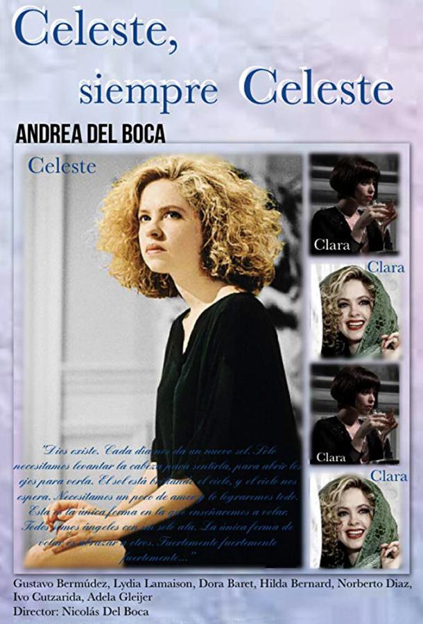 Постер к Селеста, всегда Селеста (1 сезон)
