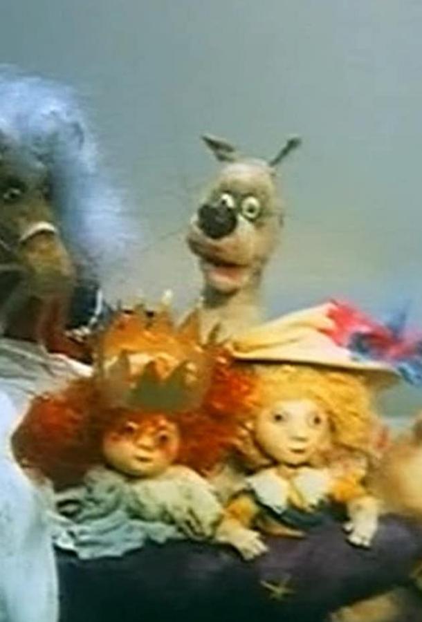 Постер к Как Ниночка царицей стала (1990)