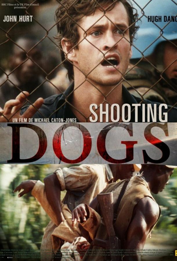 Постер к Отстреливая собак (2005)