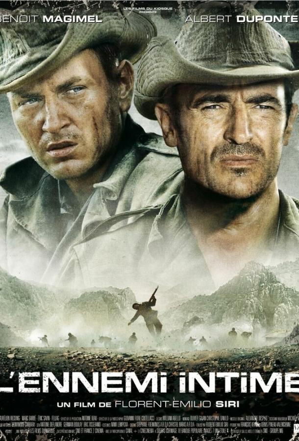 Постер к Близкие враги (2007)