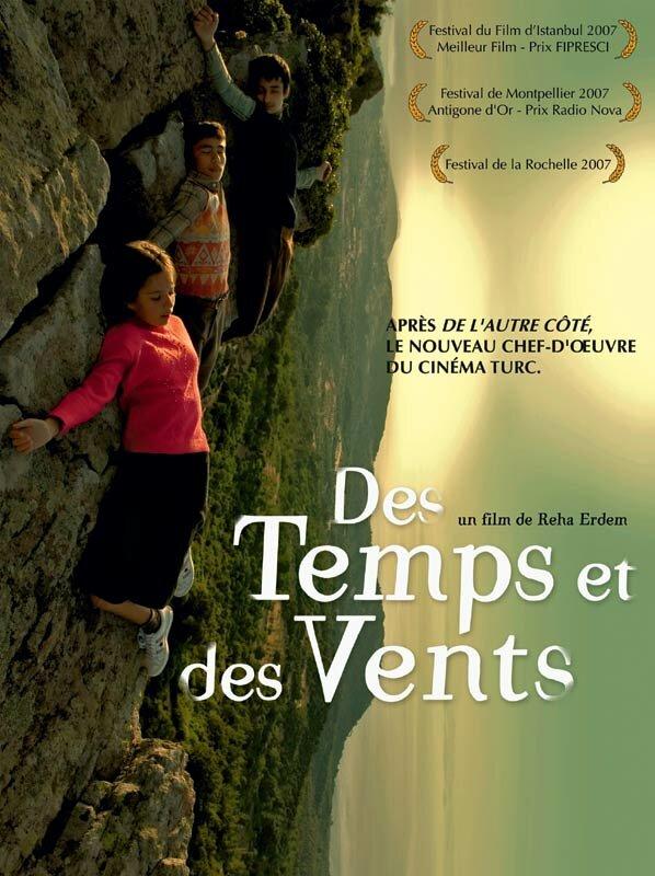 Постер к Пять времен (2006)
