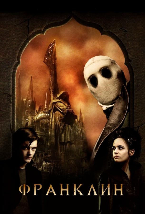 Постер к Франклин (2008)