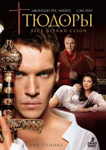 Постер к Тюдоры (1-4 сезон)