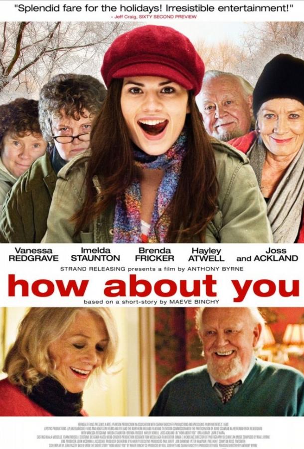 Постер к А что насчет тебя? (2007)