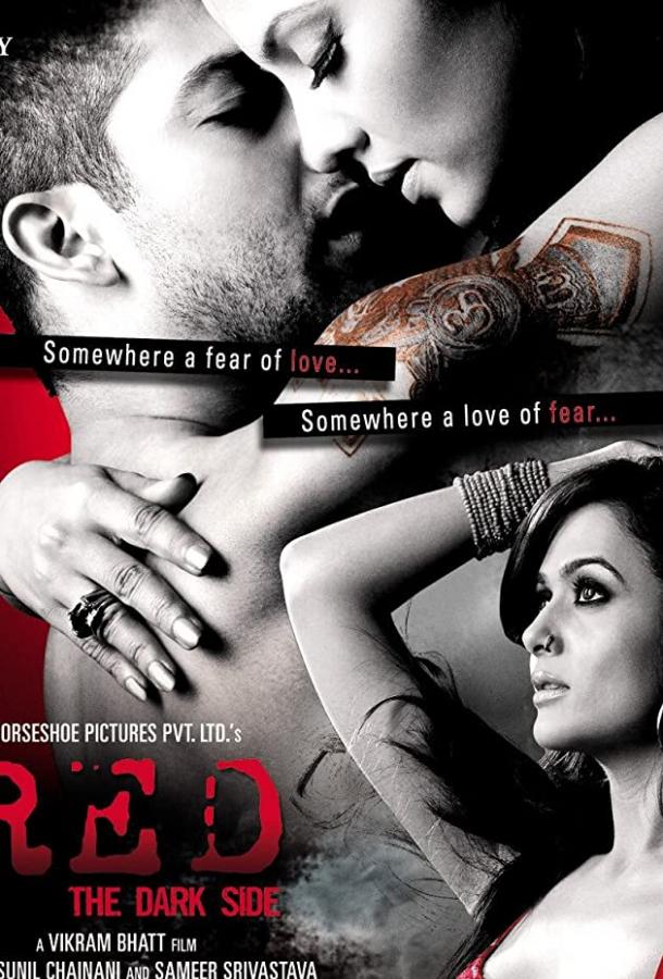 Постер к Красные цвета любви (2007)