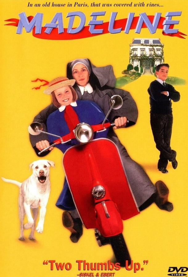 Постер к Мадлен (1998)