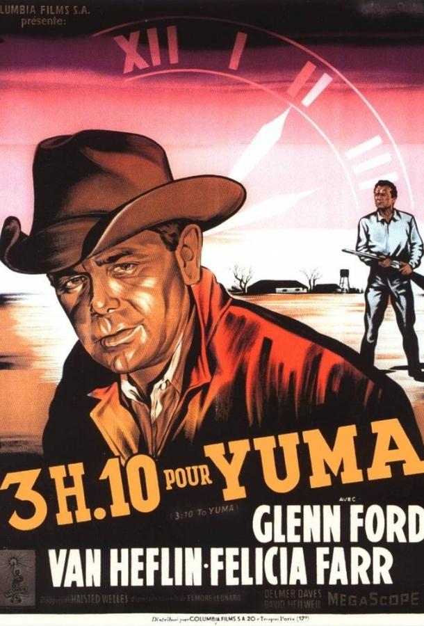 Постер к В 3:10 на Юму (1957)