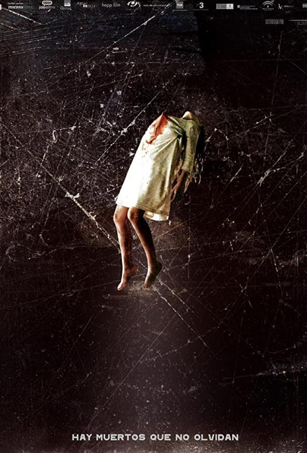 Постер к Появившиеся (2007)