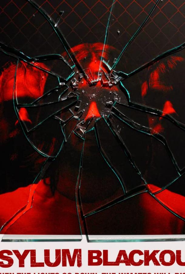 Постер к Инцидент (2011)