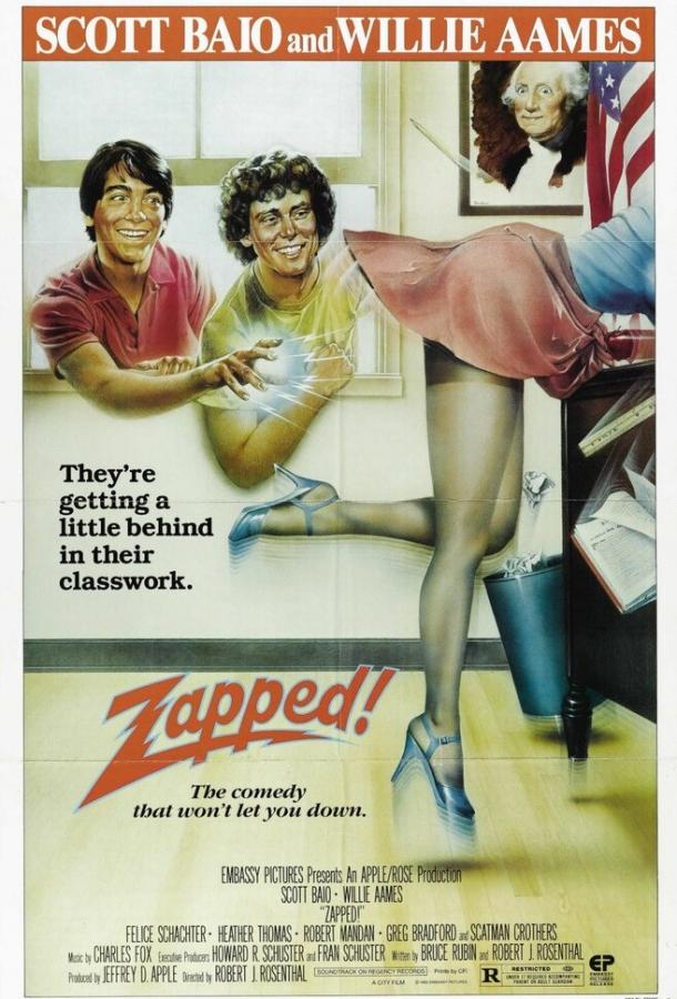 Постер к Влипли! (1982)