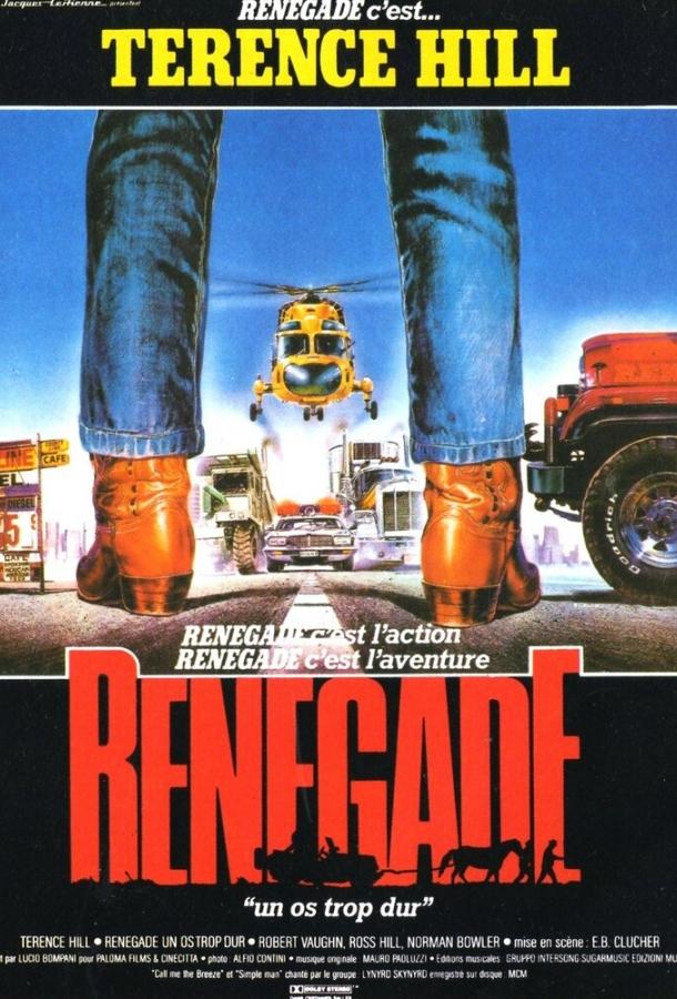 Постер к Ренегат (1987)