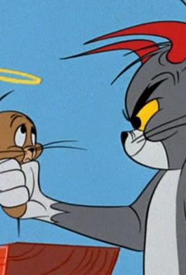Постер к Вот так делают консервы (1967)