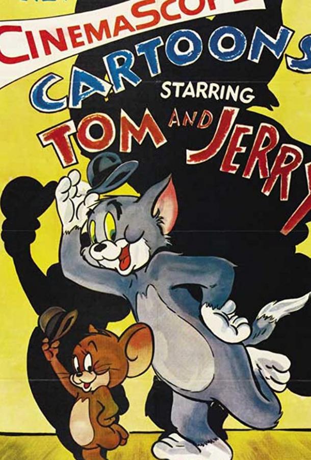Постер к Дикий снежный кот (1966)
